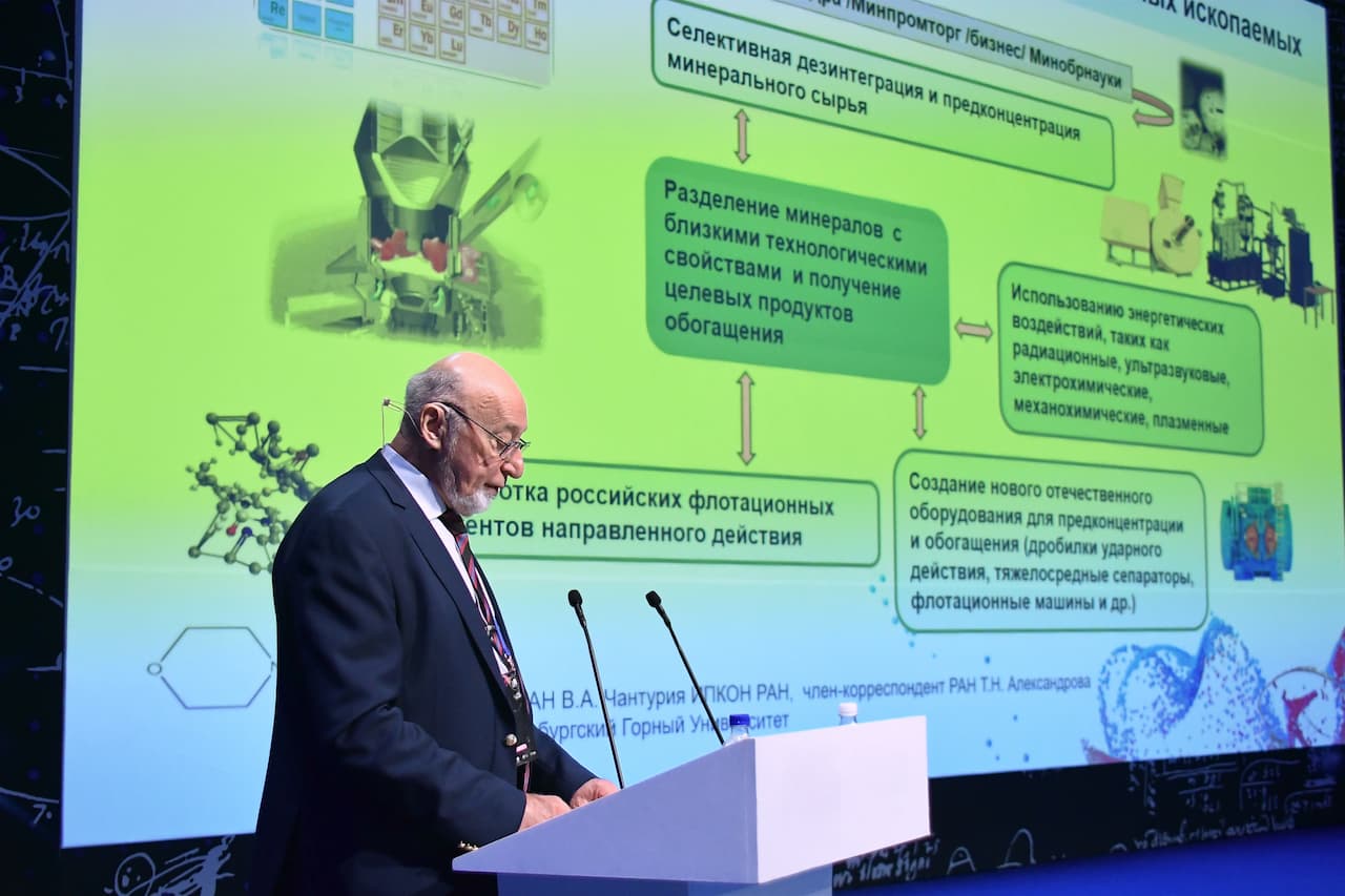 Критические технологии освоения минерально-сырьевой базы России — вице-президент РАН Сергей Алдошин выступил на XXII Менделеевском съезде